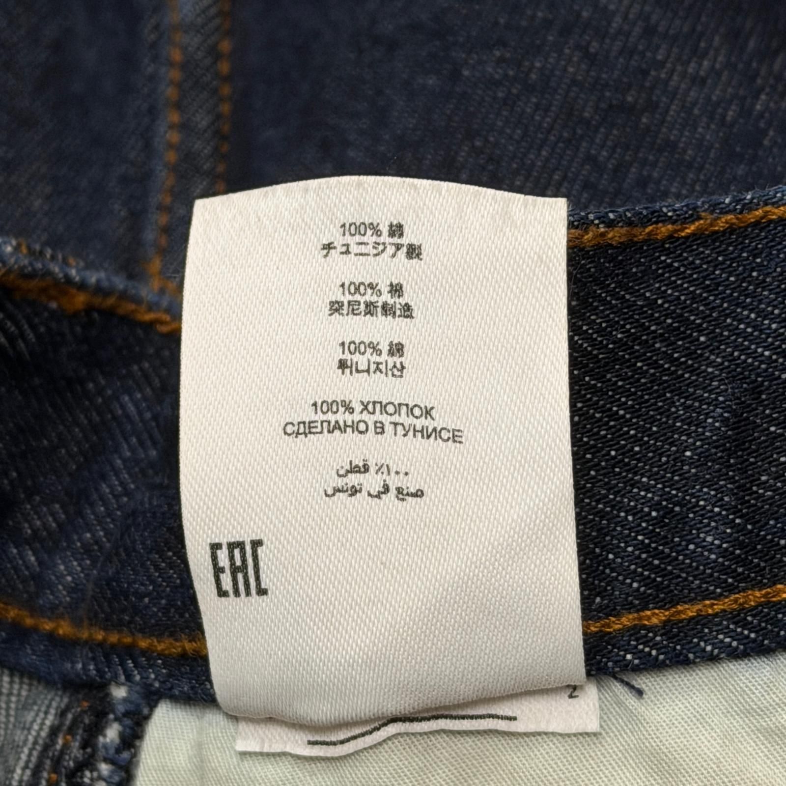 DRIES VAN NOTEN Pickerby Denim Pants ピッカービーデニムパンツ