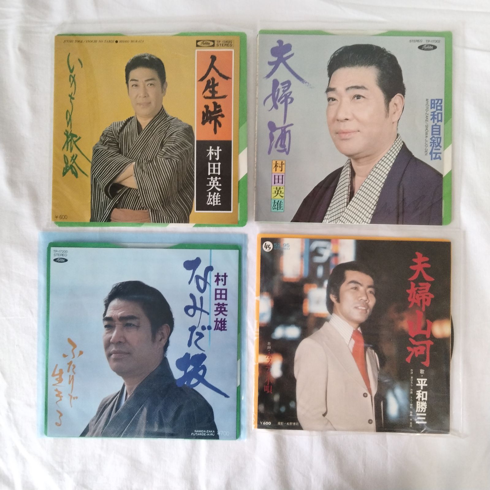 昔のレコードまとめ売り レコードまとめ売り - メルカリ