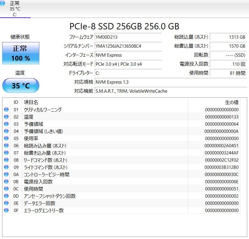 HUAWEI MateBook D15 Core i3 SSD256GB Cランク- メルカリ