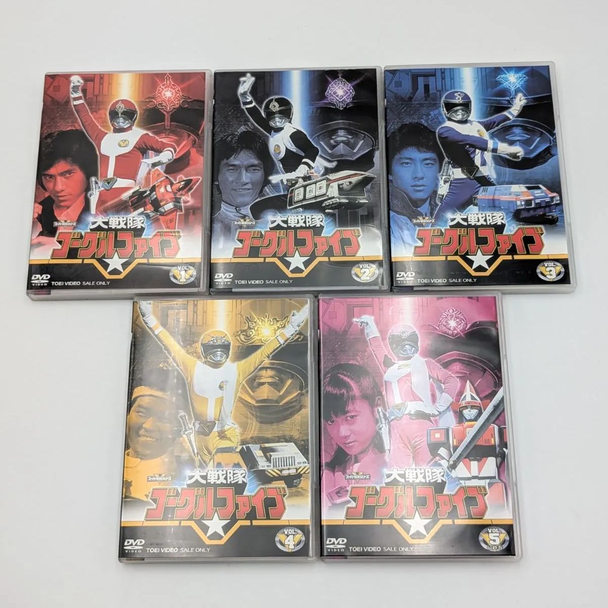 全５巻+劇場版セット 大戦隊ゴーグルファイブ DVD ゴーグルV 美品】大戦隊ゴーグルファイブ DVD 全5巻セット 特撮 東映 スーパー