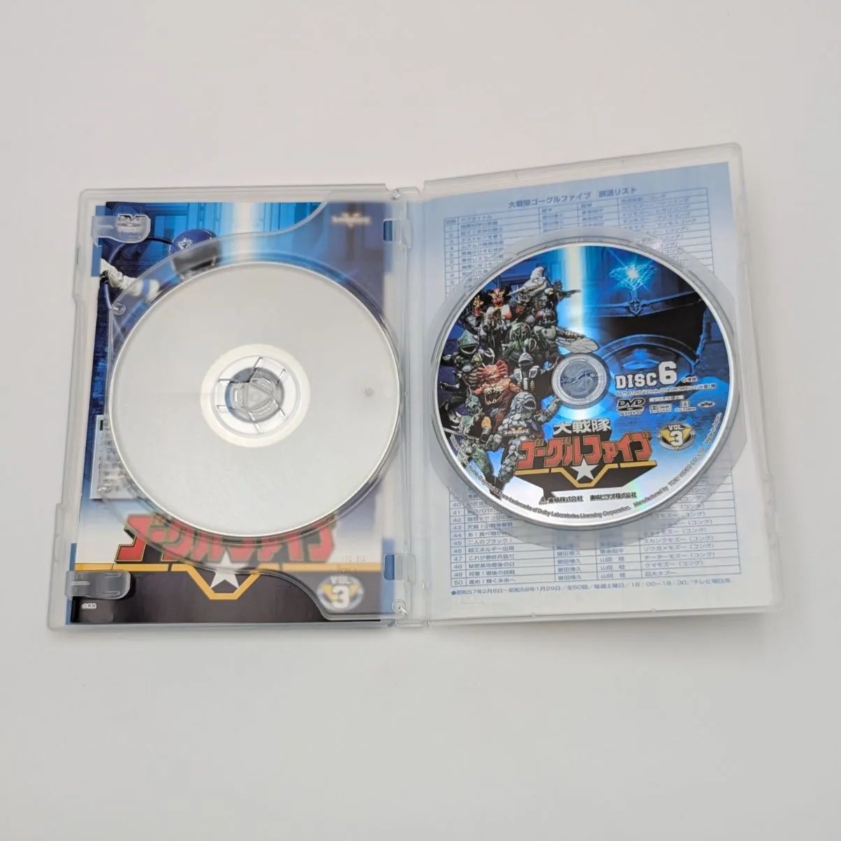 美品】大戦隊ゴーグルファイブ DVD 全5巻セット 特撮 東映 スーパー