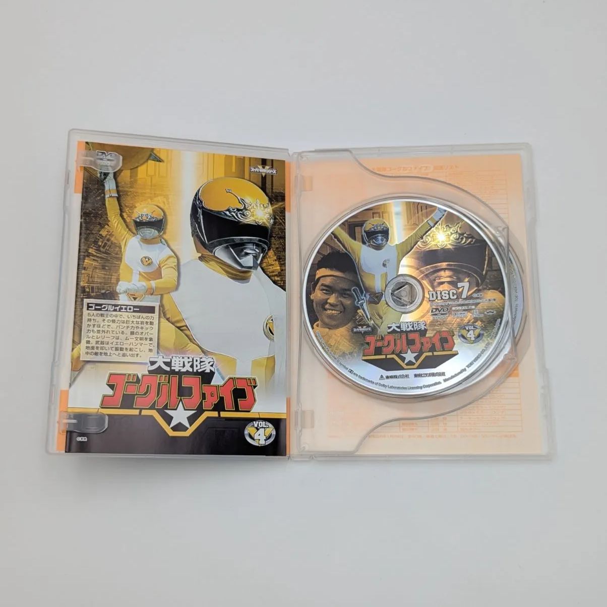 美品】大戦隊ゴーグルファイブ DVD 全5巻セット 特撮 東映 スーパー