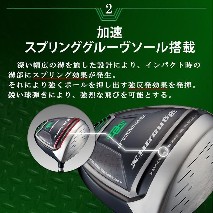 新品】短尺 44インチ 適合最強反発力の飛び! ダイナミクス ドライバー