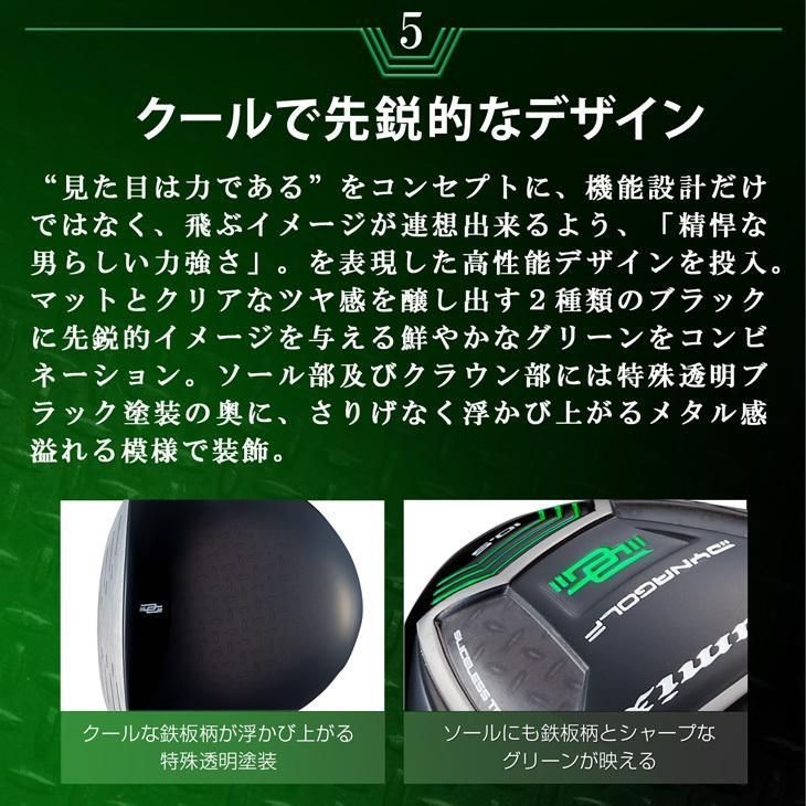 新品 ダイナミクスドライバーUSTマミヤV-spec α-Ⅳ 適合最強反発力 新品】短尺 44インチ 適合最強反発力の飛び! ダイナミクス ドライバー