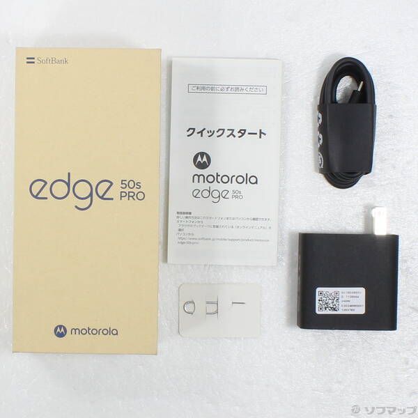 中古 motorola edge 50s pro 256GB リュクスラベンダー SIMフリー