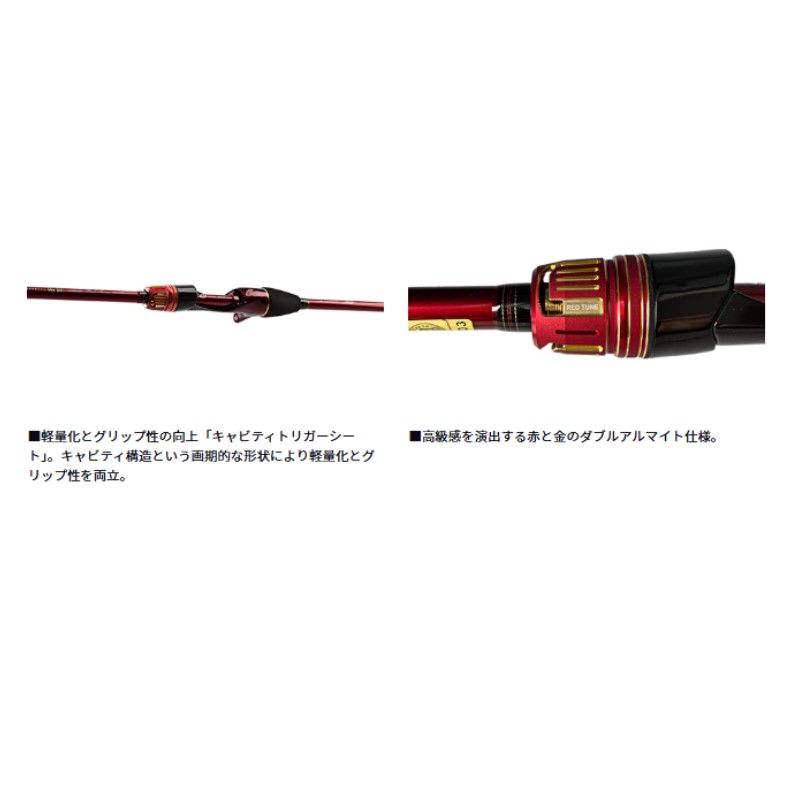極鋭カワハギレッドチューンAGS VS 【大型商品】 - メルカリ