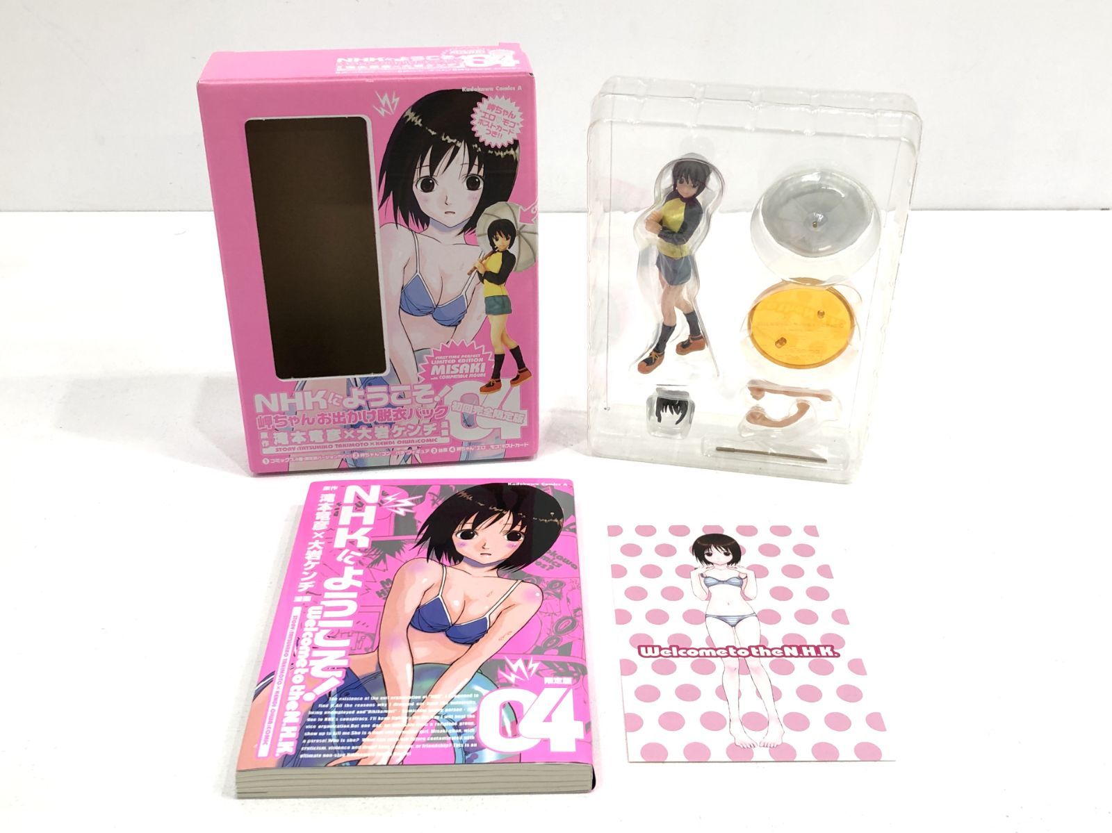 新品 ＮＨＫにようこそ！ 初回限定 4巻 岬ちゃんお出かけ脱衣パック NHKへようこそ 第4巻 岬ちゃんお出かけ脱衣パック | HLJ.co.jp