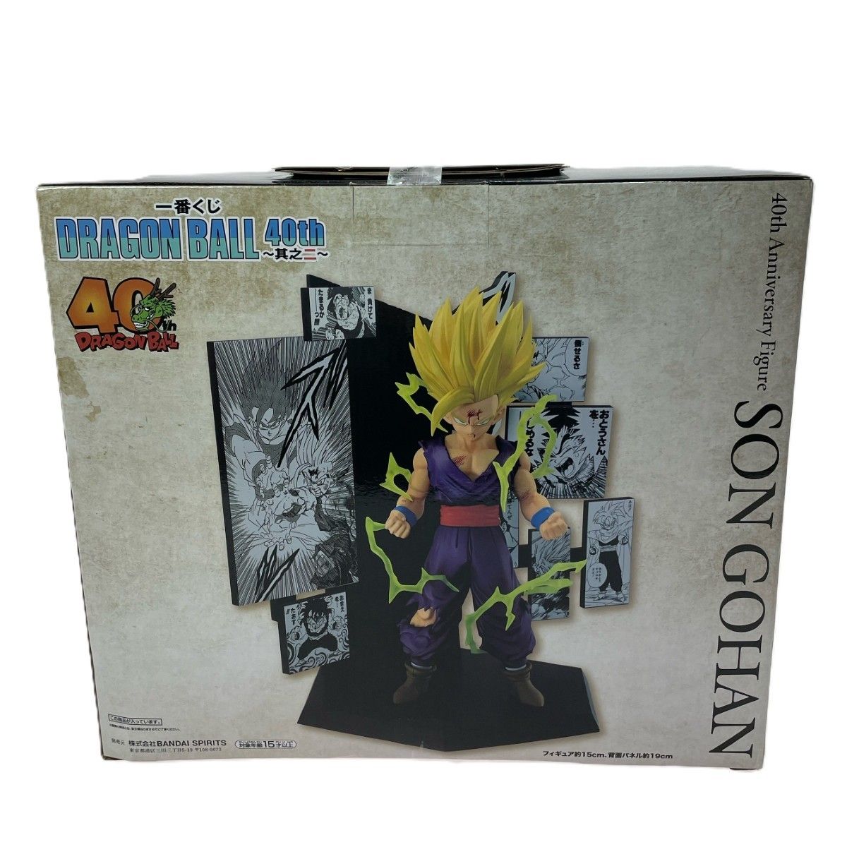一番くじ ドラゴンボール DRAGONBALL 40th 其之二 C賞 40th 