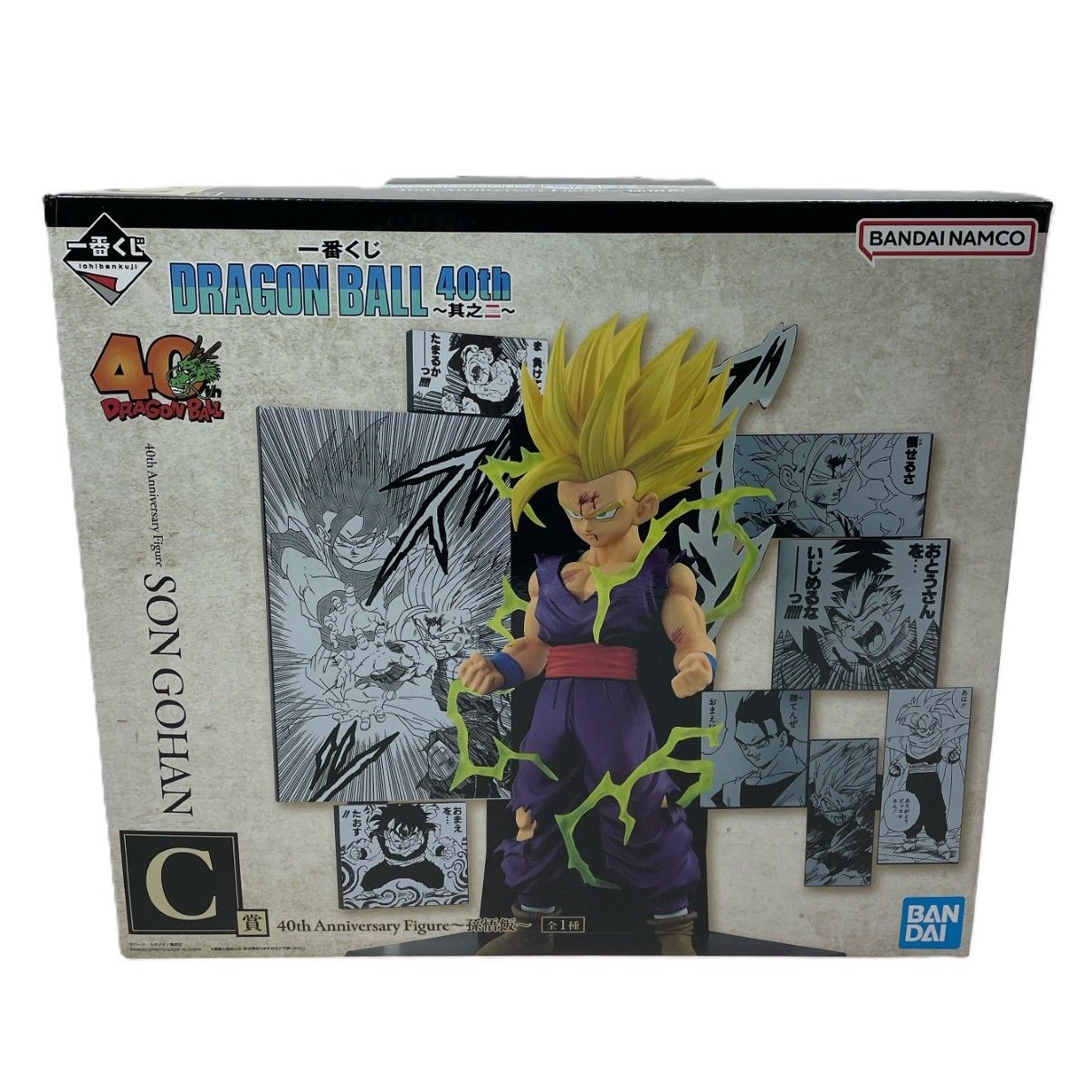 一番くじ ドラゴンボール DRAGONBALL 40th 其之二 C賞 40th 