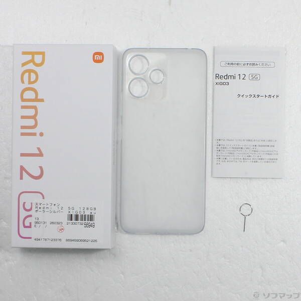 Redmi12 5G 128GB ポーラーシルバー 初期化済 美品 610metm7l-L._AC_UL210_SR210,