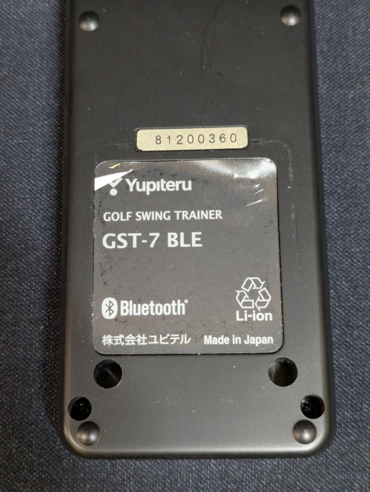 Yupiteru/ユピテル ゴルフスイングトレーナー GST-7BLE ヘッドスピード
