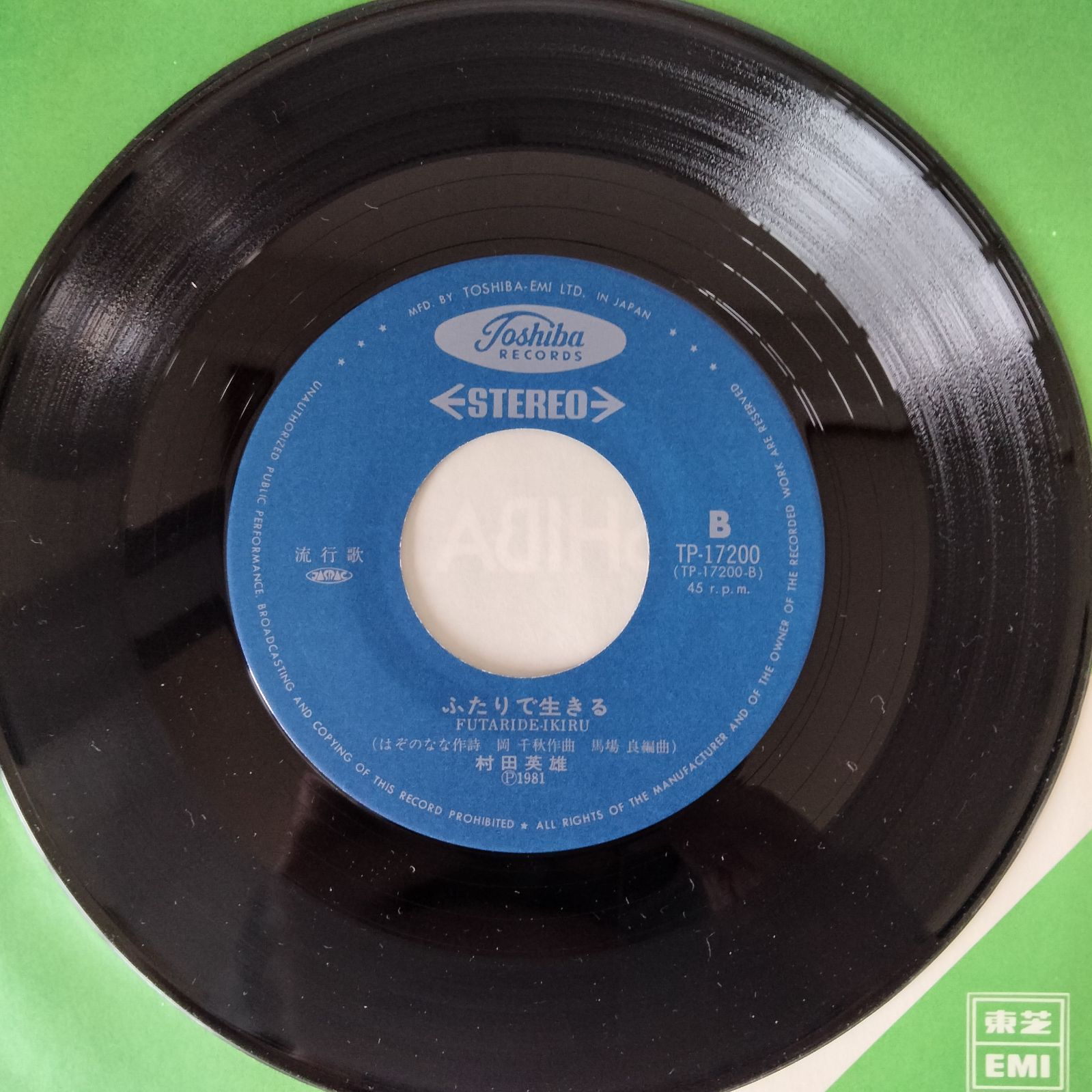 昔のレコードまとめ売り Yahoo!オークション - 昭和レトロ レコード まとめ売り