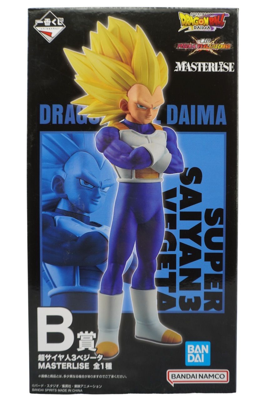 一番くじ ドラゴンボール DAIMA B賞 超サイヤ人3ベジータ フィギュア