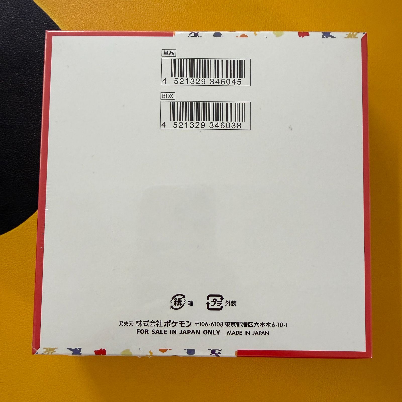 新品未開封】ポケモンカード 151 BOX シュリンク付き - メルカリ