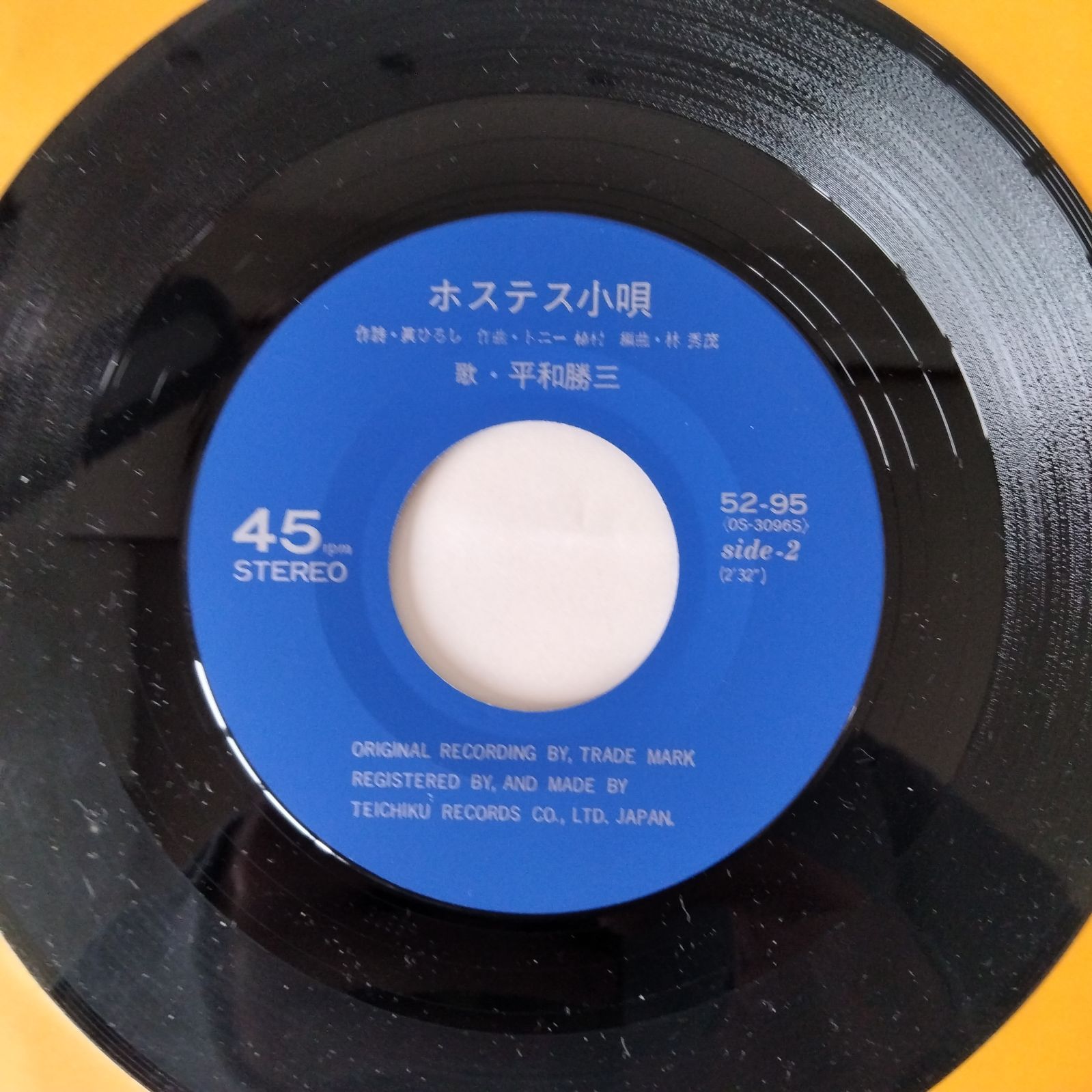 昔のレコードまとめ売り Yahoo!オークション - 昭和レトロ レコード まとめ売り