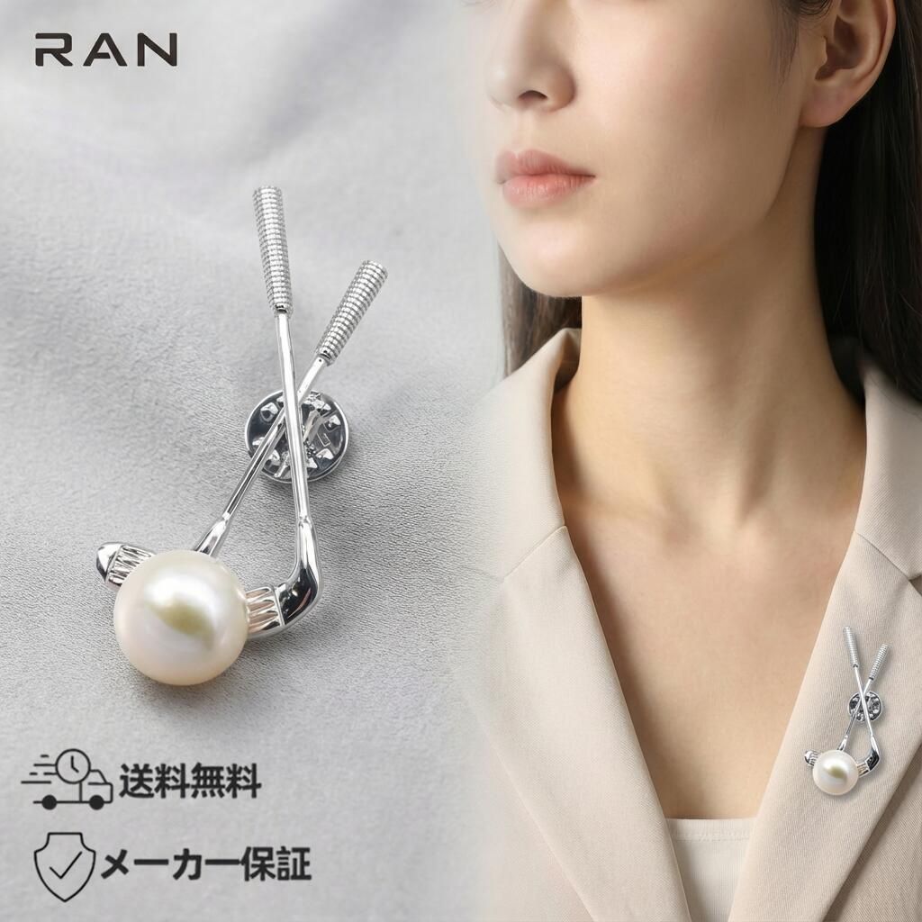 淡水真珠 ブローチ ホワイト 13.0mm～14.0mm