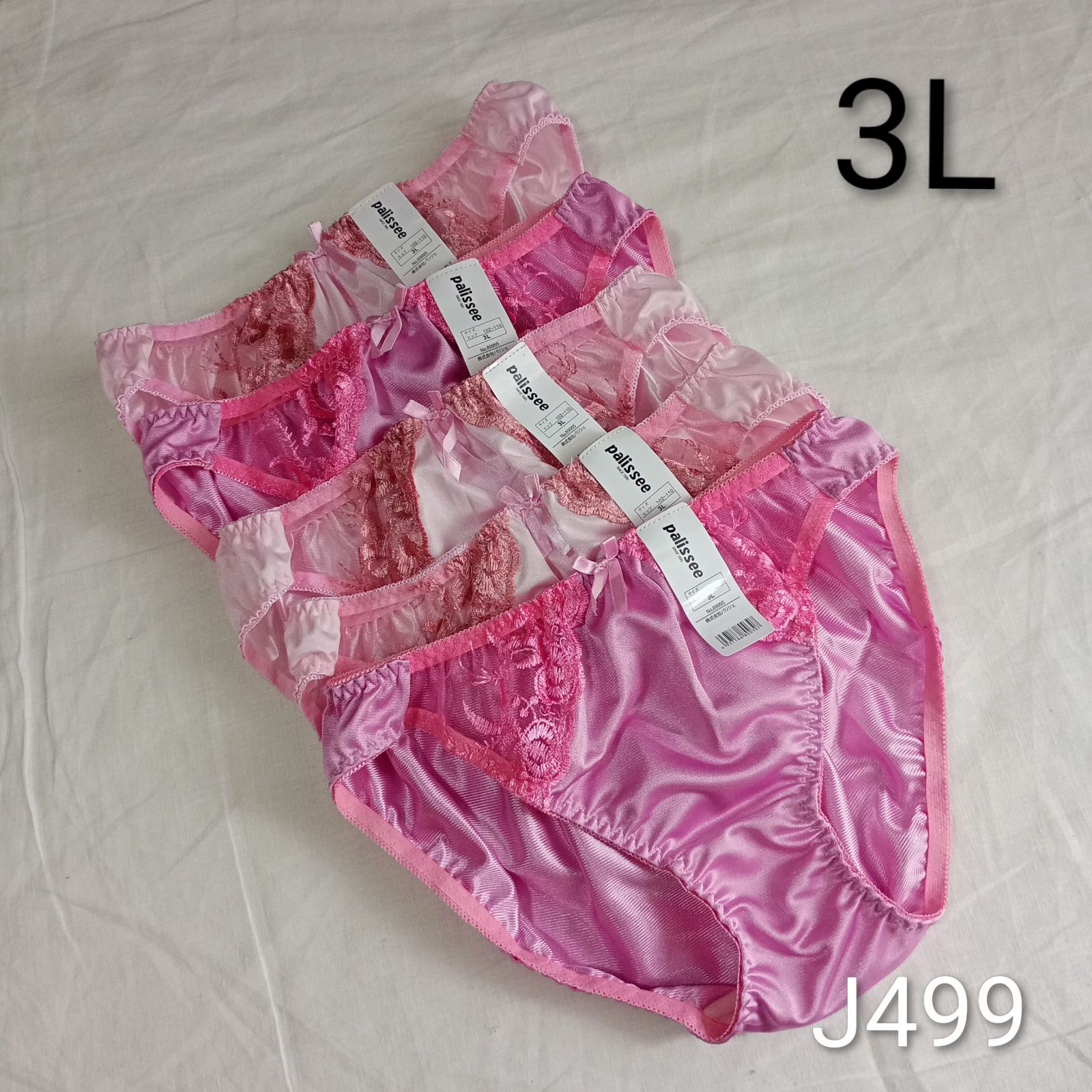 ★3L・4L レディースまとめ売り★ レディース【3L・4L】 スカパン（ぴふわ×こすもぱいん×majoretty