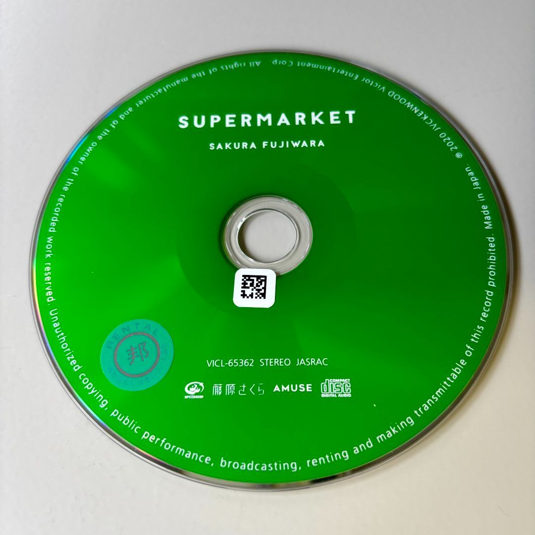 SUPERMARKET／藤原さくら - メルカリ