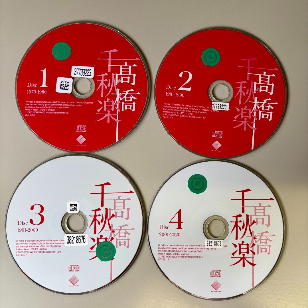 高橋千秋楽／高橋真梨子／4枚組 - メルカリ