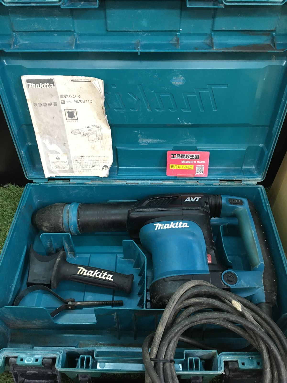 マキタ　HM0871C　電動ハンマ　中古品　【ハンズクラフト宜野湾店】 マキタ makita 電動ハンマ HM0871Cの中古 中古B使用感あり 《大阪