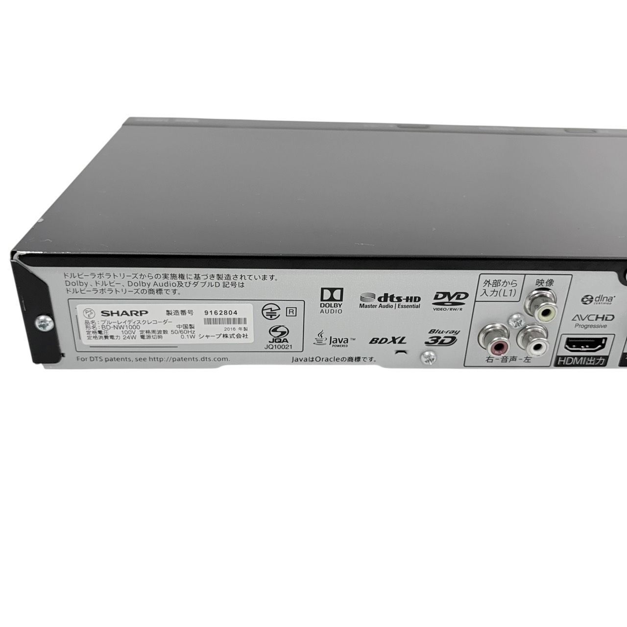 シャープブルーレイレコーダー【BD-NW1000】 動作品/初期化済み】 SHARP/シャープ ブルーレイレコーダー BD-NW1000