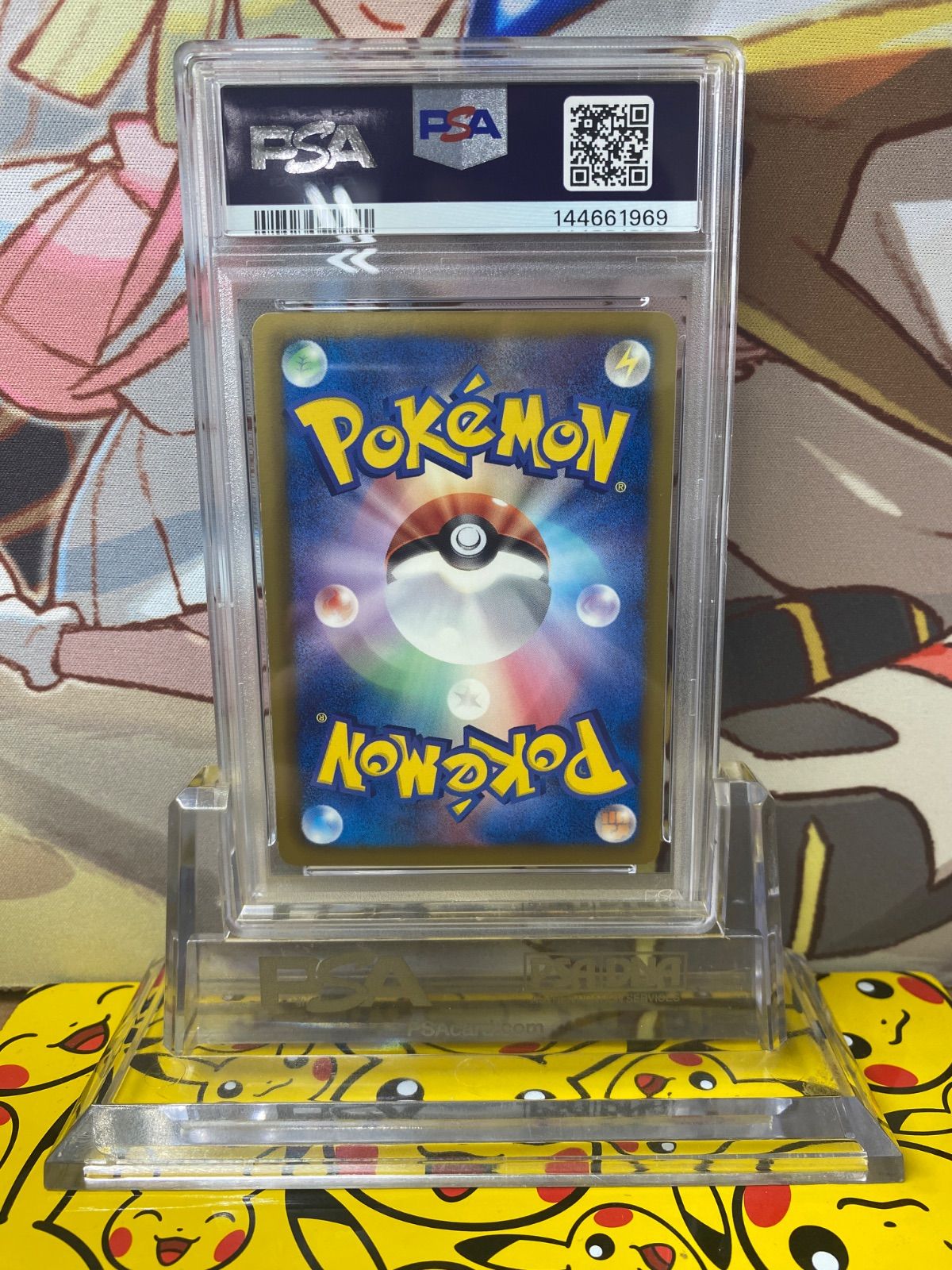 PSA9 ベル SR 063/059 BW6 コールドフレア - メルカリ