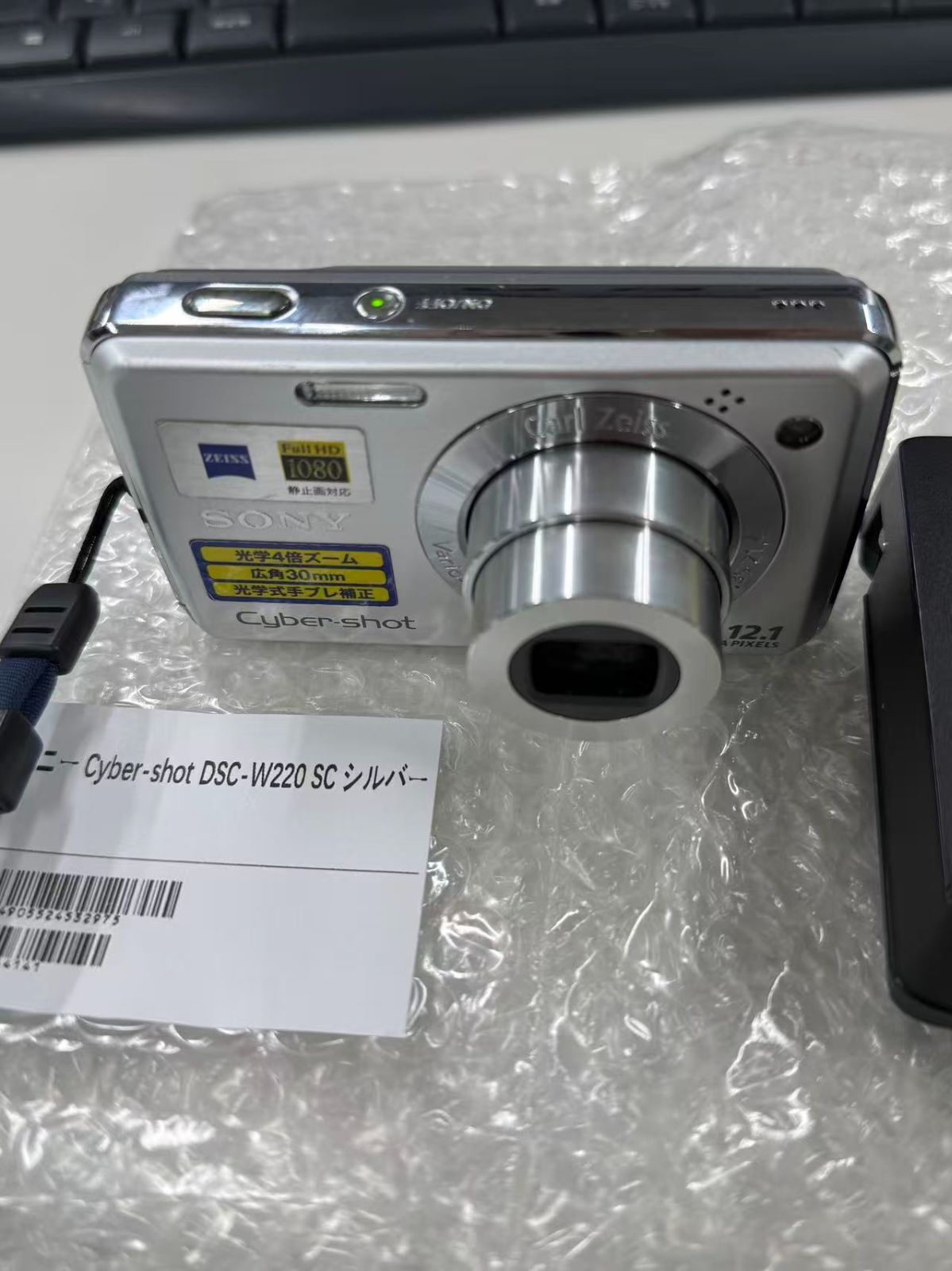 通電確認 SONY Cyber-shot DSC-W220 ソニー サイバーショット シルバー