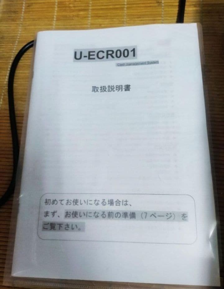 USENレジスター　軽減税率対応　感熱紙　人気コンパクト型　624443 USENレジスター 軽減税率対応 感熱紙 人気コンパクト型 004446 - メルカリ