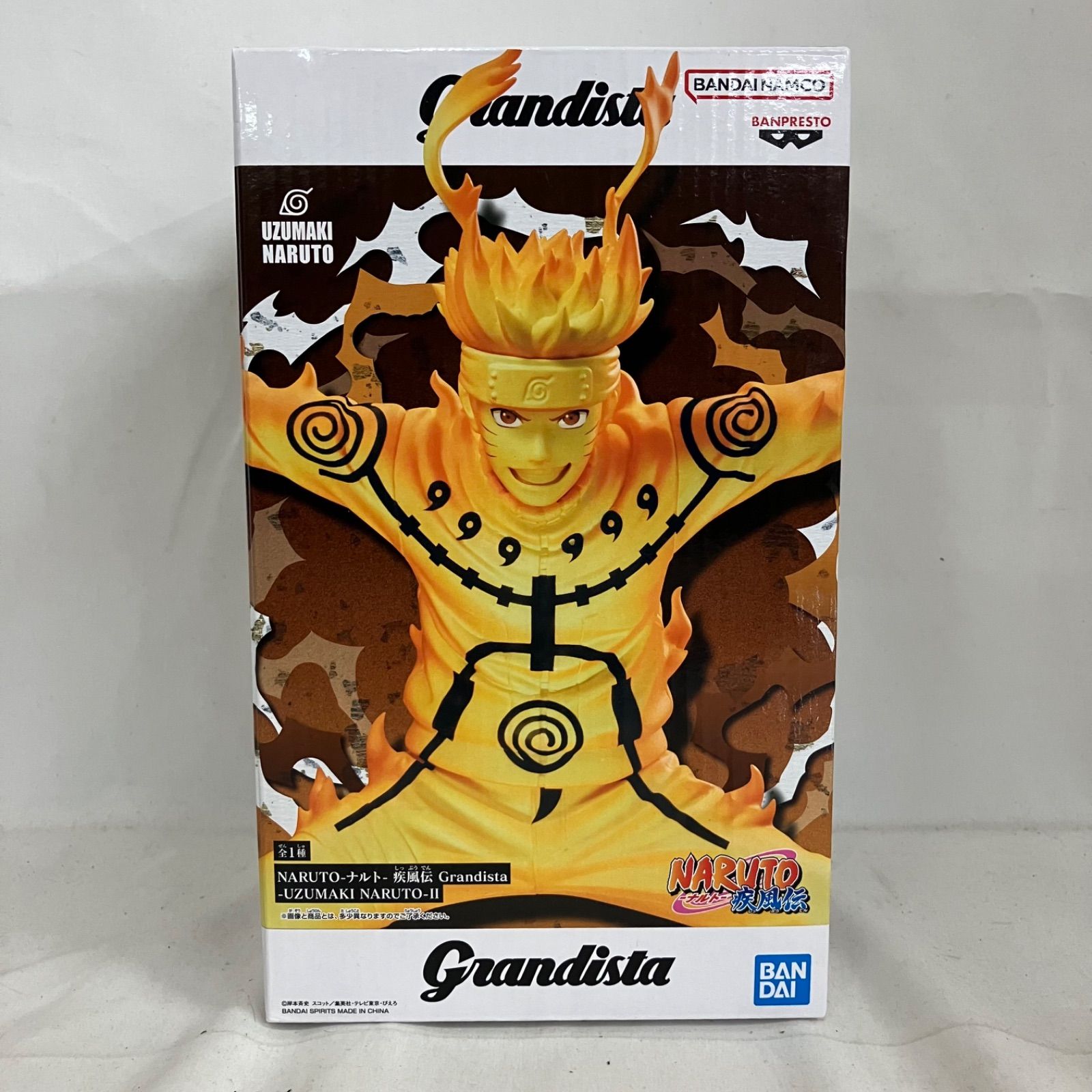 未開封 ナルト 疾風伝 Grandista うずまきナルト II フィギュア 3個