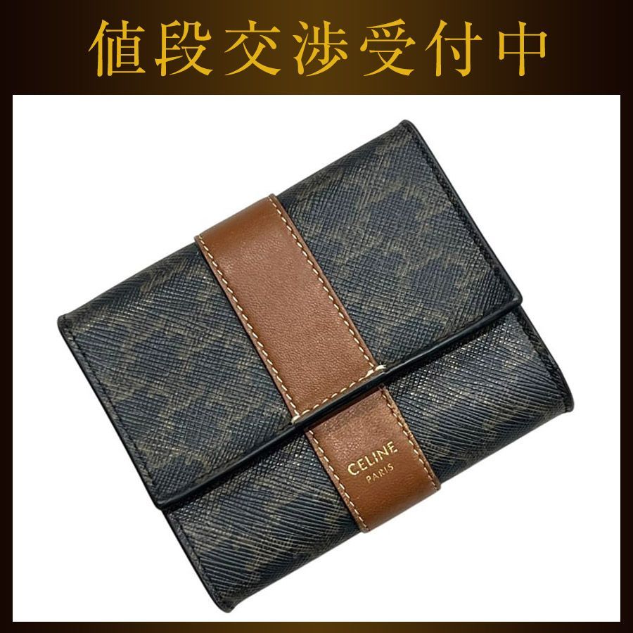 セリーヌ 三つ折り 財布 ブラック ブラウン マカダム 10D57 2BZ9 01TA 美品 PVC レザー 中古 W-IE-2272 CELINE - セリーヌ 三つ折り 財布 ブラック ブラウン マカダム 10D57