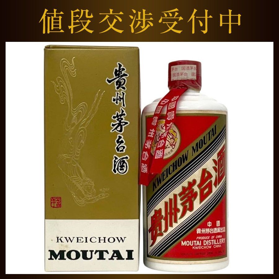 新品未開封 貴州茅台酒 大容量1000ml 53%マオタイ酒 天女ラベル 正規品 貴州茅台酒 53% 1000ml マオタイ酒 天女ラベル MOUTAI 中国酒 白酒 箱