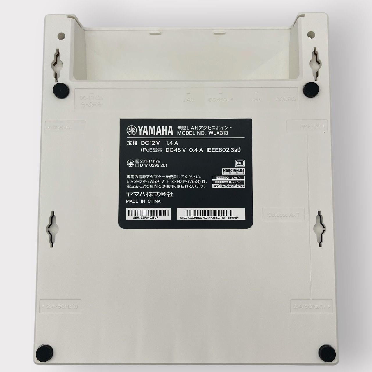 ヤマハ WLX313 無線LANアクセスポイント 中古良品 - メルカリ