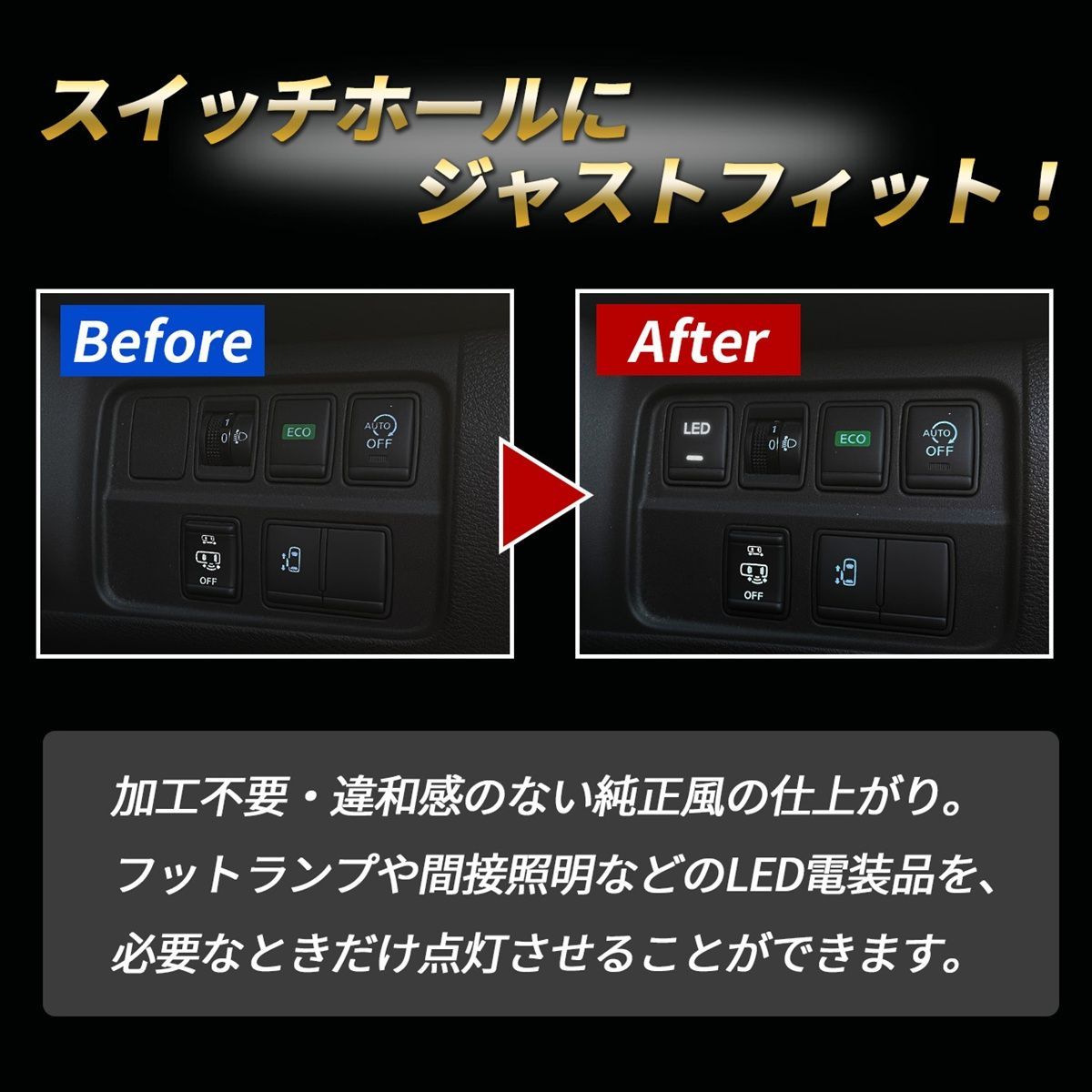 セレナ c27 内装 照明 本日10 OFF お買い物マラソン セレナ C27 LED ルームランプ セット 全グレード対応 ハイウェイスター ライダー ランディ 外装 パーツ アクセサリー ドレスアップ 1 Auto shop ユアーズ