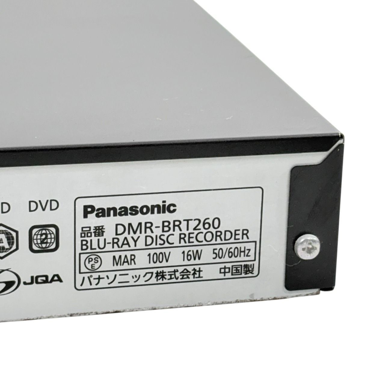 Panasonic ブルーレイレコーダー 動作品/初期化済み】 Panasonic/パナソニック ブルーレイレコーダー