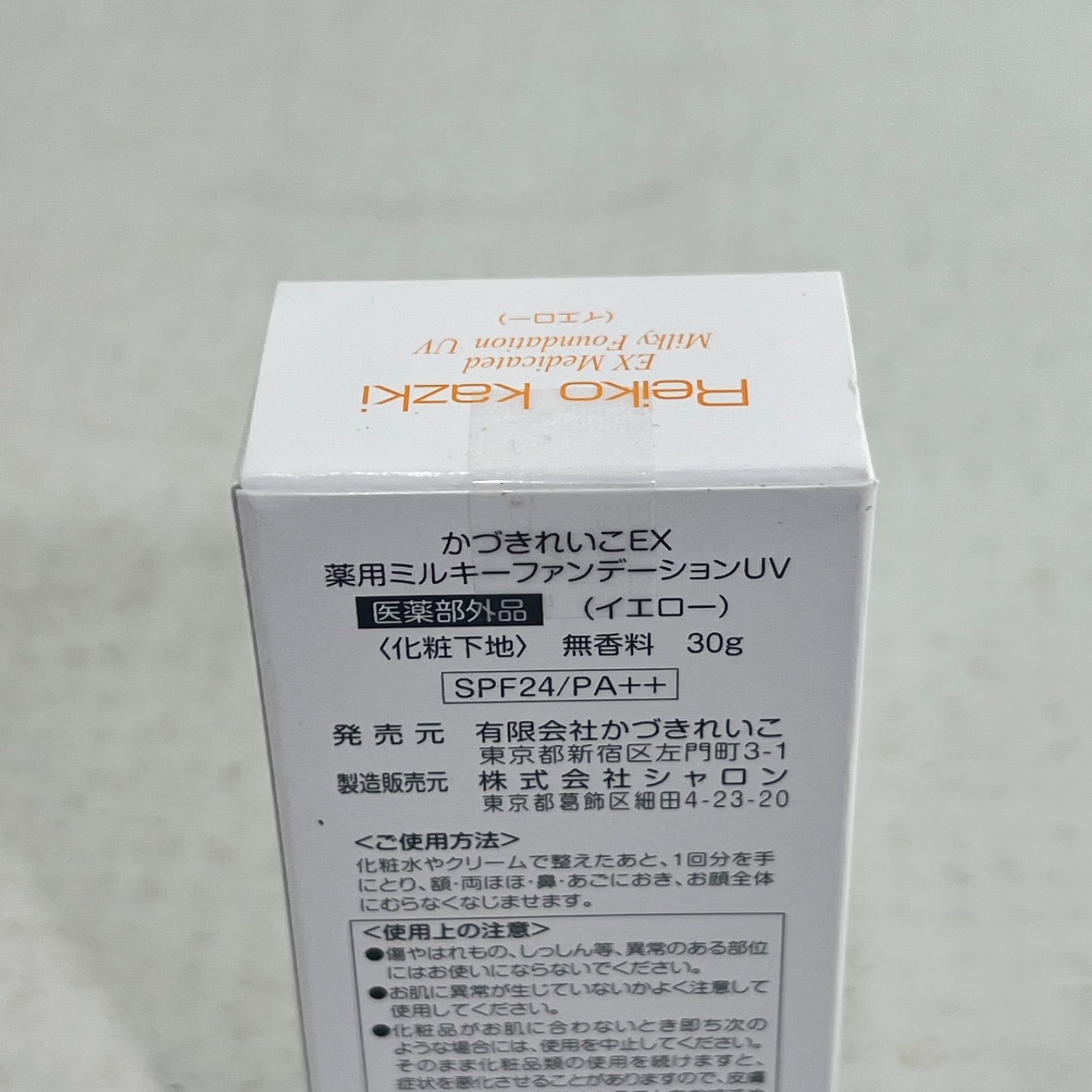 新品未使用】かづきれいこEX 薬用プロテクトファンデーションUV TA 2本 