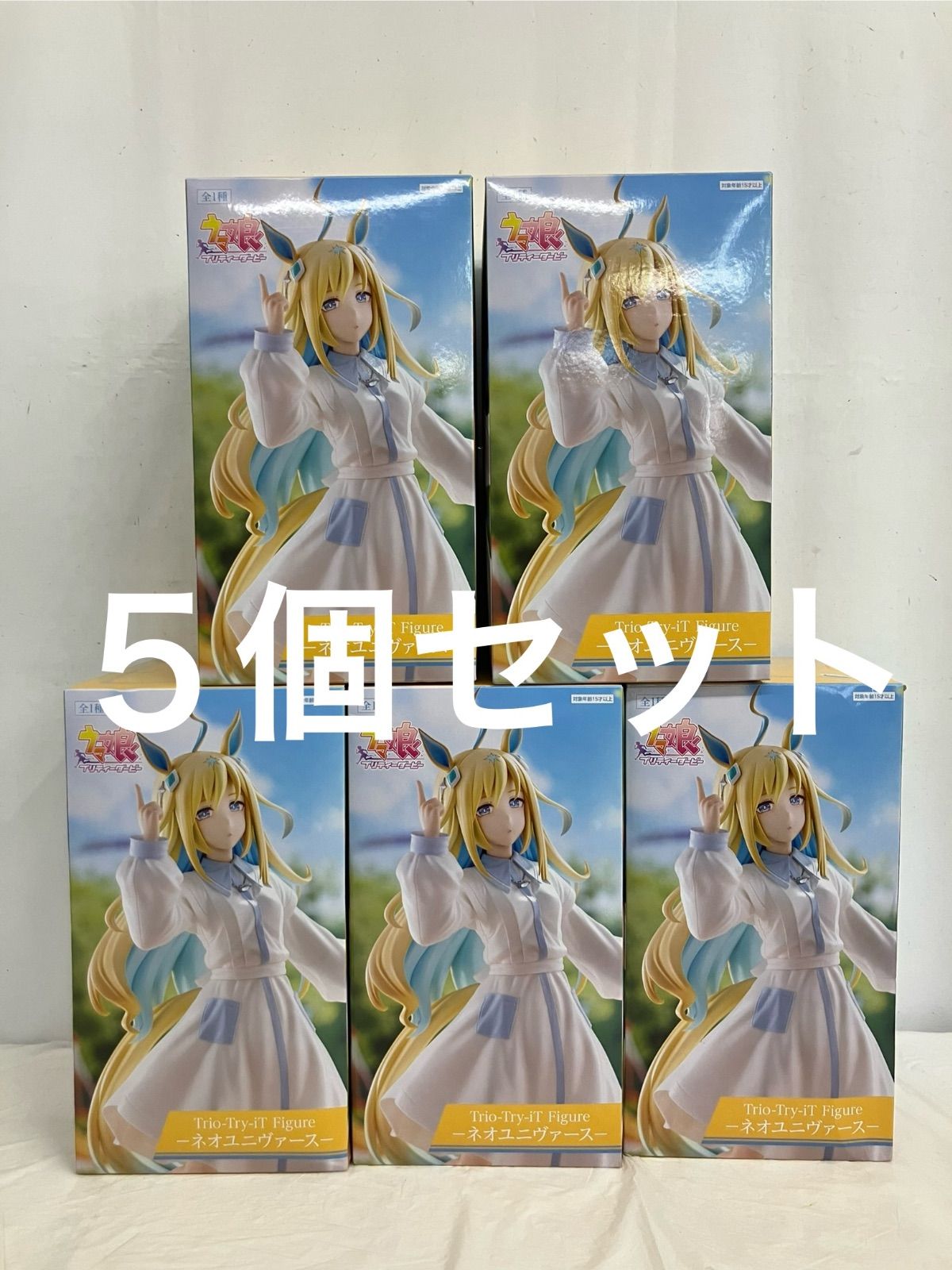 未開封 ウマ娘 ネオユニヴァース Trio-Try-IT Figure フィギュア 5個 