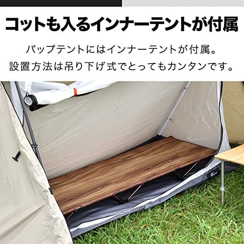 FIELDOOR パップテント320 【T/C カーキ】 ポリコットン 軍幕 二又