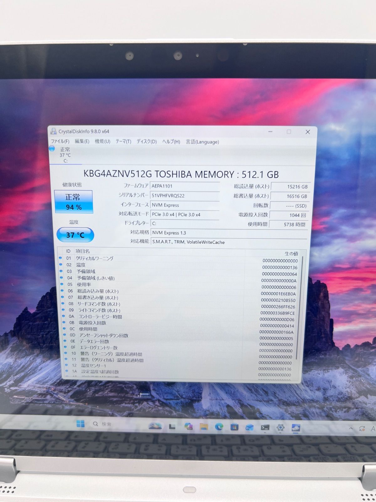 Let's note CF-QV9 Core i7 16GB 512GB Win11 Office2024 - メルカリ