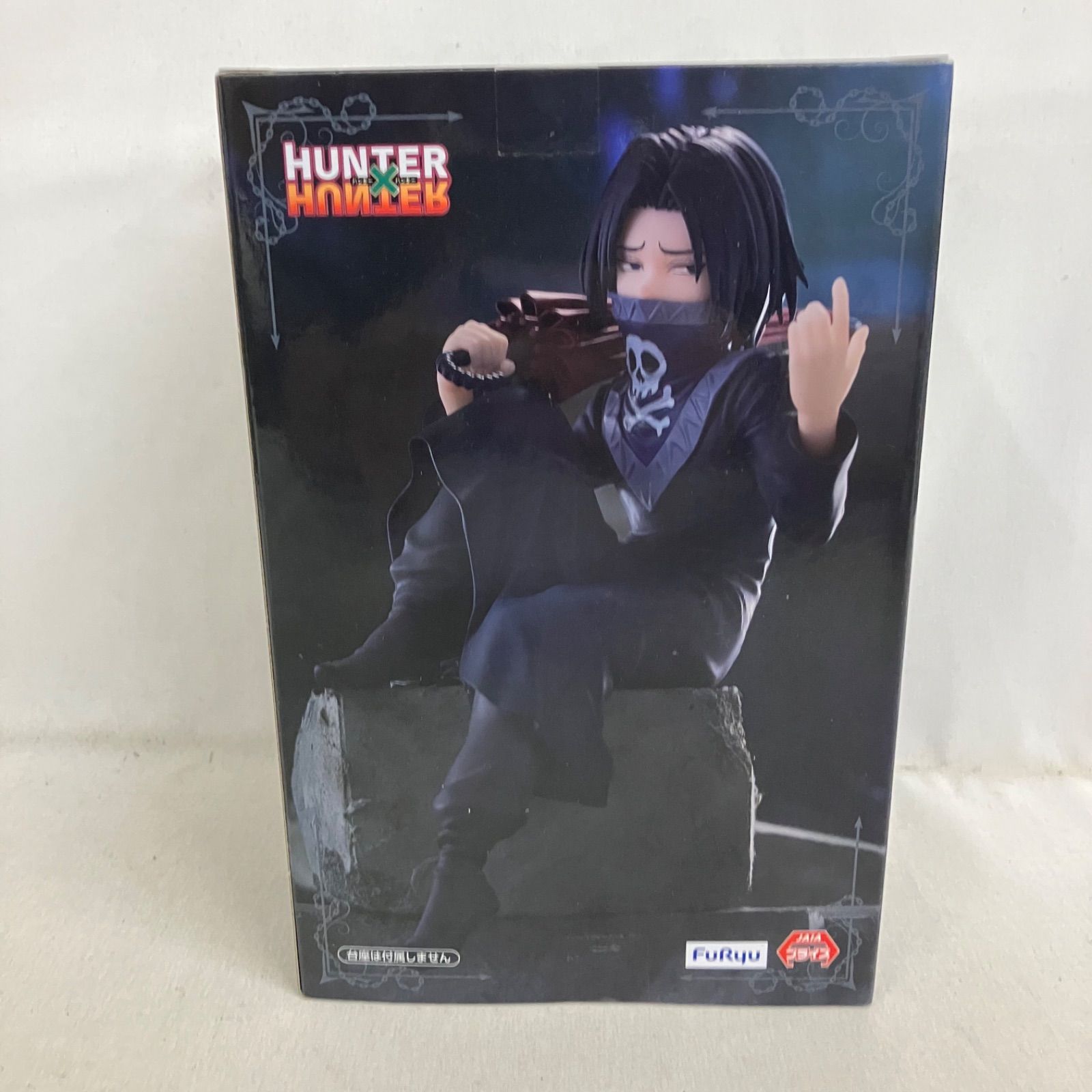 HUNTER×HUNTER マルイ フェイタン まとめ売り HUNTER×HUNTER イタジャガ 幻影旅団sp フェイタン まとめ売り - メルカリ
