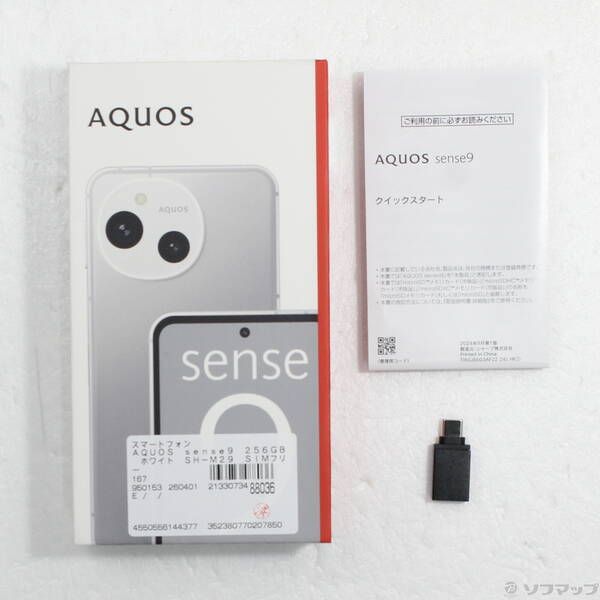 中古】AQUOS sense9 256GB ホワイト SIMフリー - メルカリ