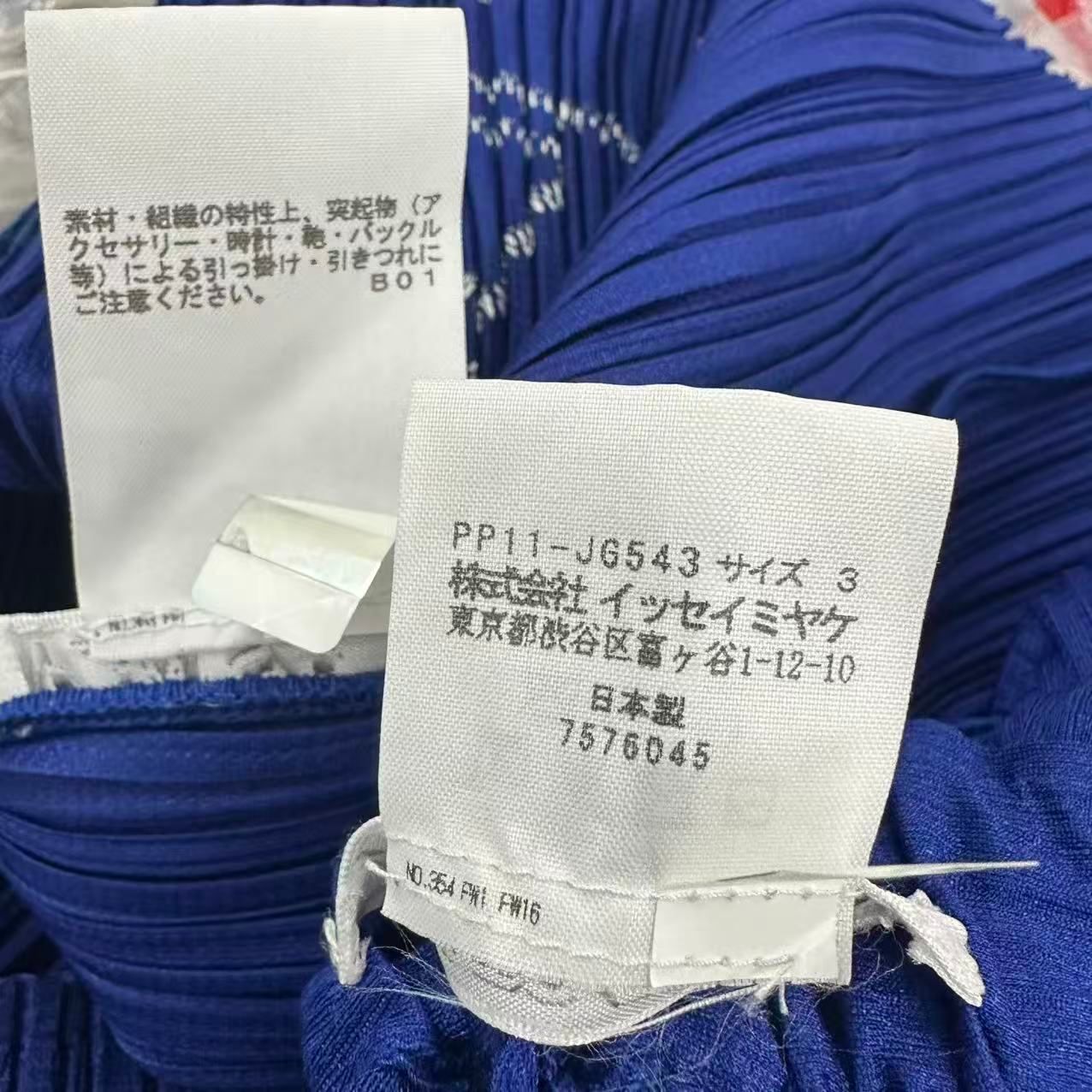 極美品 ISSEY MIYAKE イッセイミヤケ PLEATS PLEASE プリーツプリーズ