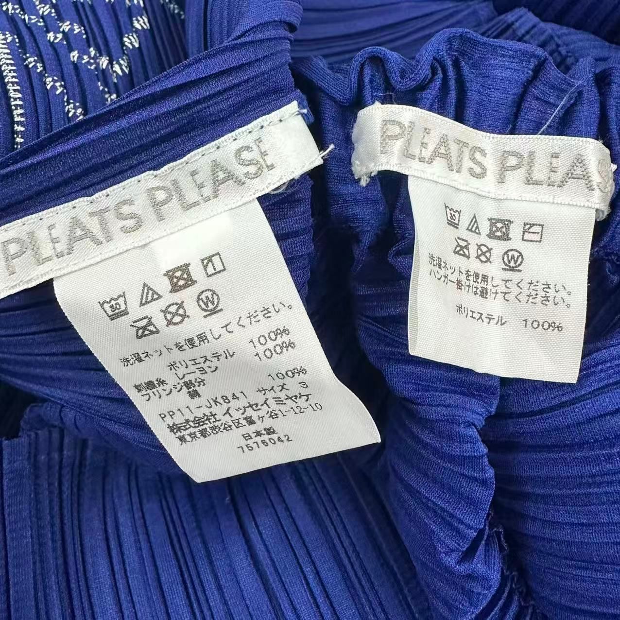 【最終価格】PLEATS PLEASE トップス イッセイ・ミヤケ プリーツプリーズ・トップス Bランク. : 質屋さのや