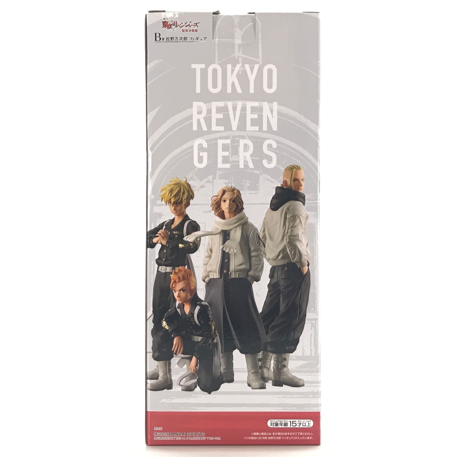 BANDAI SPIRITS フィギュア 佐野万次郎 「一番くじ 東京リベンジャーズ
