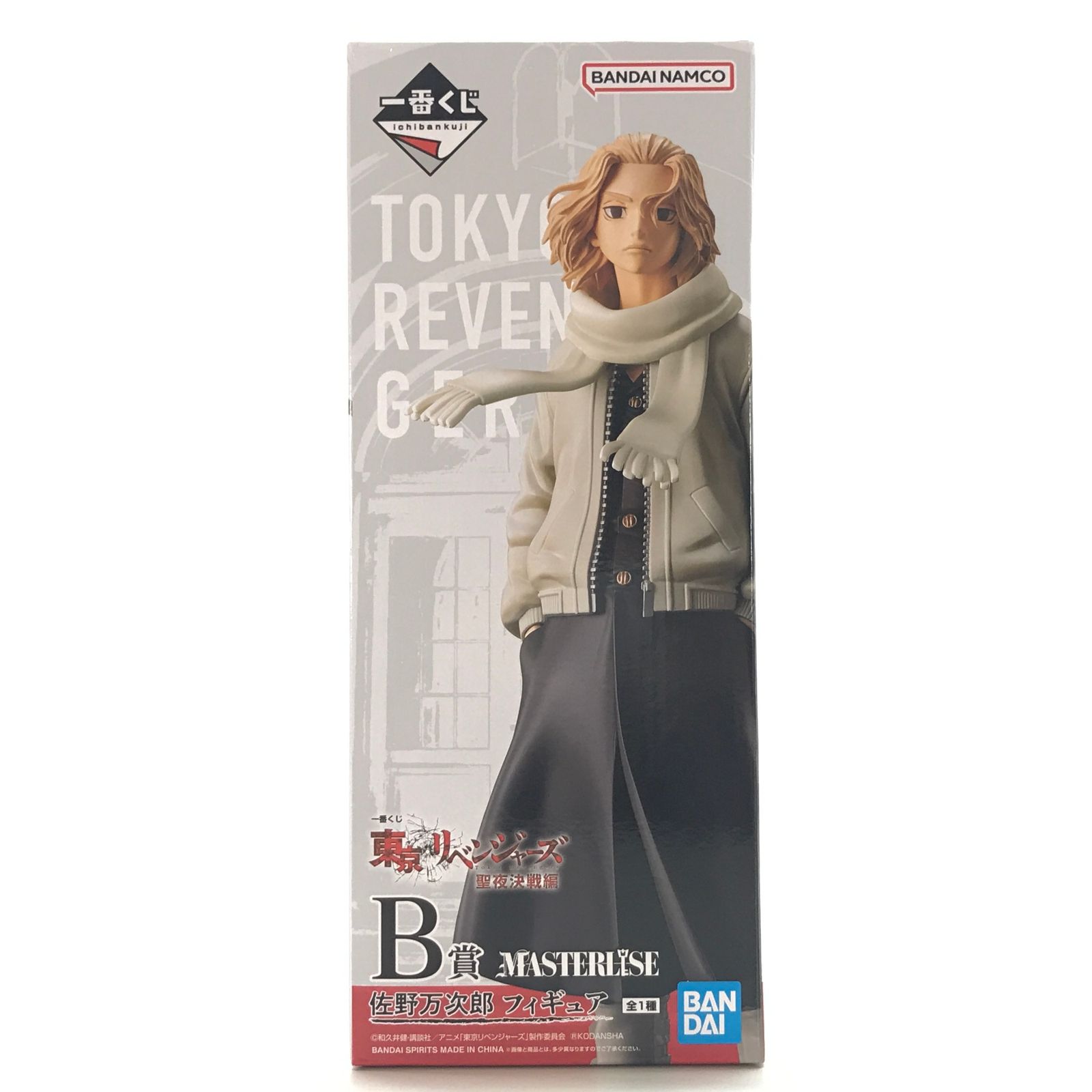 BANDAI SPIRITS フィギュア 佐野万次郎 「一番くじ 東京リベンジャーズ