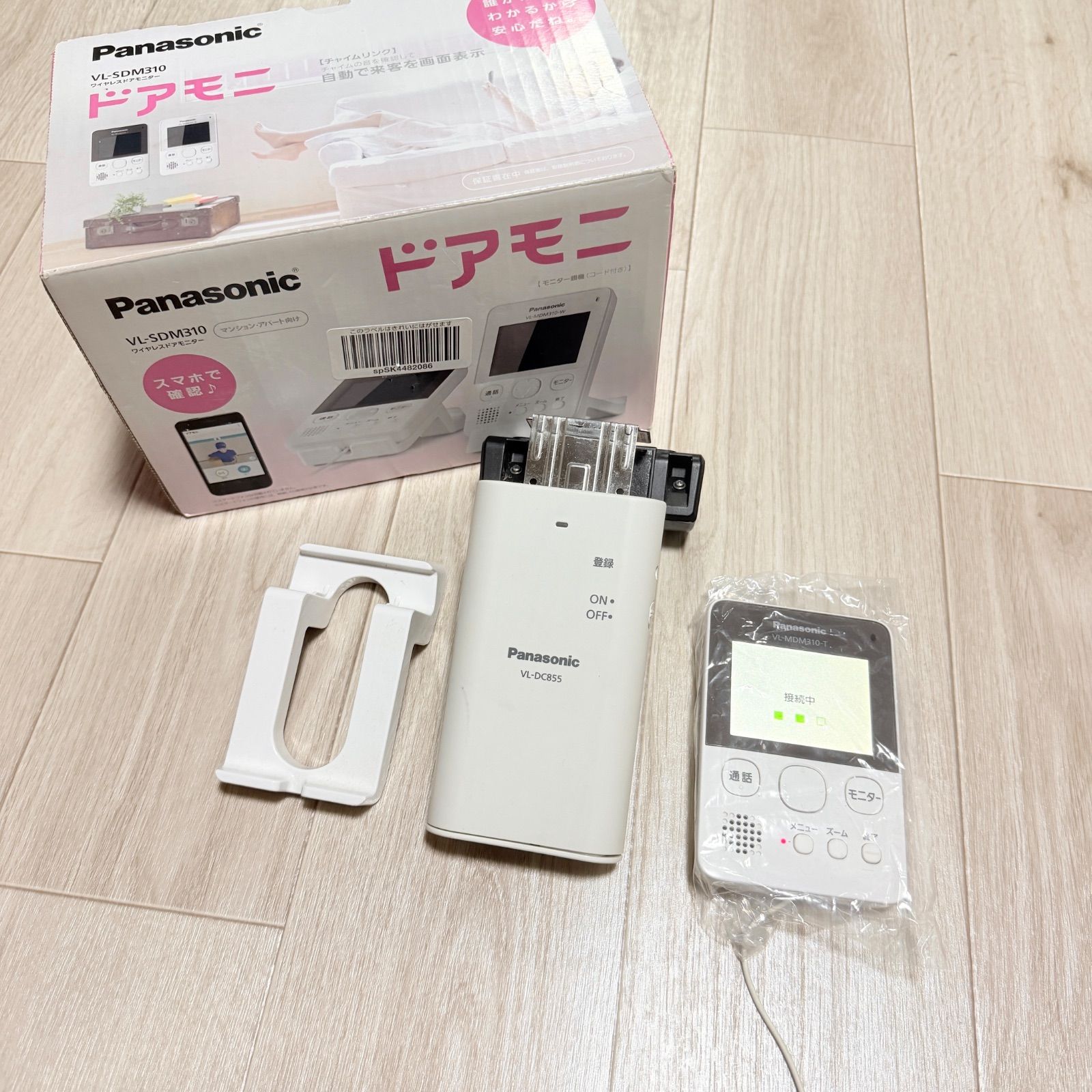 南12条店 パナソニック ドアモニ ワイヤレスドアモニター VL-MDM310 カメラ VL-DC855 モニター2個付き Amazon.co.jp: パナソニック ワイヤレスドアモニター ドアモニ