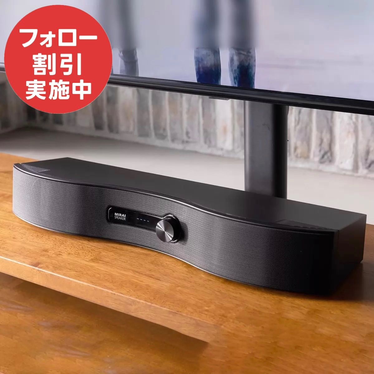 展示品】ミライスピーカー ステレオ - メルカリ