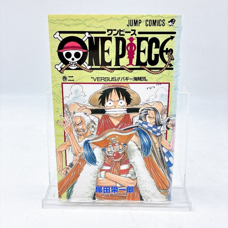 初版】ONE PIECE ワンピース 第2巻 尾田栄一郎 ジャンプ コレクション