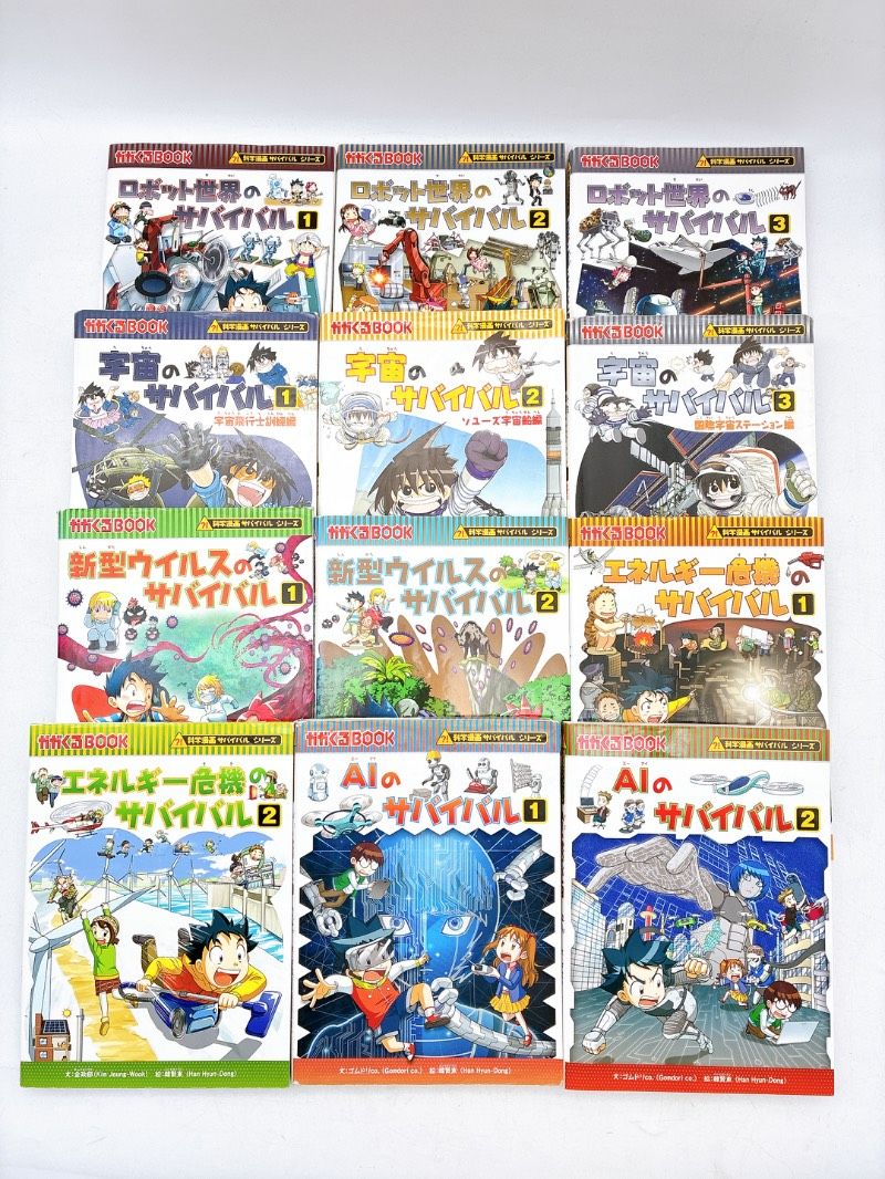 【23冊セット】歴史漫画タイムワープ／科学漫画、歴史漫画サバイバル dショッピング |チーム・ガリレオ 「歴史漫画タイムワープシリーズ通史