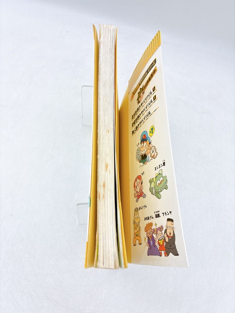 40冊】かがくるBOOK 科学漫画サバイバルシリーズ 歴史マンガタイム