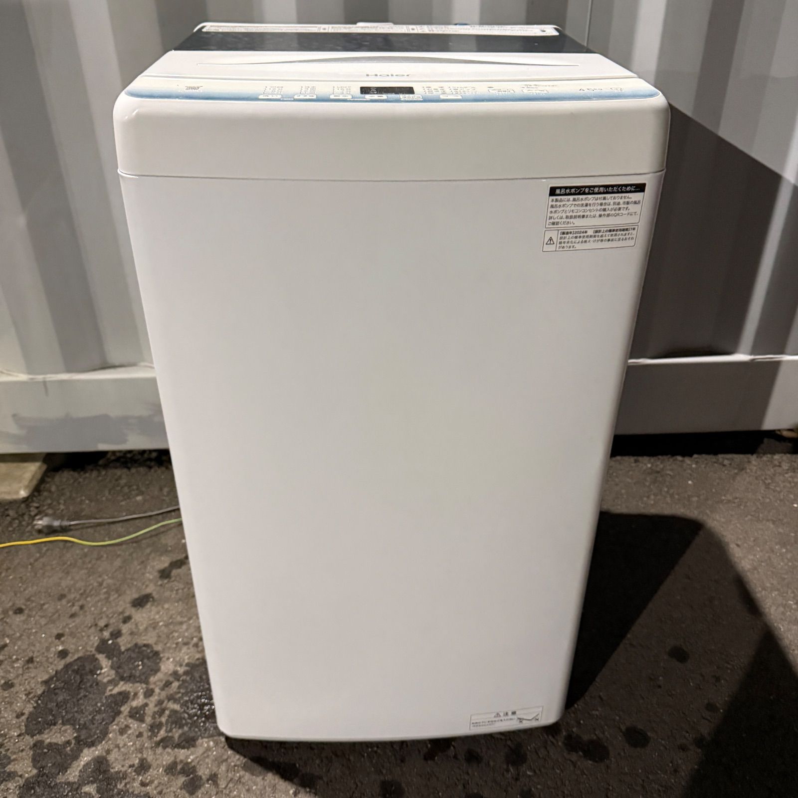 ☆Haier ハイアール☆縦型洗濯機 JW-U45LK 2024年製 4.5キロ - メルカリ